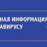 Оперативный штаб: в Костромской области врачи вылечили от COVID-19 18639 человек - Газета Родной край