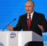 Президент России Владимир Путин внёс свои предложения в народную программу «Единой России». - Газета Родной край