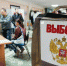 Жители региона высказались за стабильное развитие - Газета Родной край