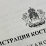 Сергей Ситников подписал комплексную программу поддержки участников спецоперации и их семей - Газета Родной край