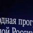 Качественно, на совесть и в рекордно сжатые сроки – так строятся или капитально ремонтируются объекты «Народной программы» на территории нашей области - Газета Родной край