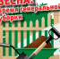 ВЕСНА-ВРЕМЯ НАВОДИТЬ ПОРЯДОК! - Кадыйский район