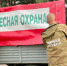 По поручению Сергея Ситникова Костромская область вводит дополнительные меры пожарной безопасности в лесах - Газета Родной край