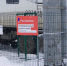 Ещё более 1,5 тысячи жителей Костромской области получили доступ к качественной мобильной связи и интернету - Газета Родной край