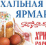 Уважаемые жители и гости п.Кадый! - Кадыйский район