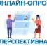 Приглашаем всех работодателей пройти опрос! - Кадыйский район