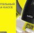 Разрешительный режим на кассах для маркированной продукции демонстрирует свою эффективность - Кадыйский район
