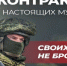 Наша Родина нуждается в смелых, ответственных, профессиональных воинах - Газета Родной край