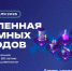 15 апреля стартует всероссийская акция «Вселенная атомных городов» - Кадыйский район