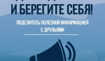 Если заметили беспилотник в воздухе звоните 112