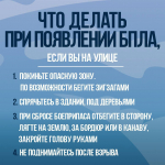 Если заметили беспилотник в воздухе звоните 112