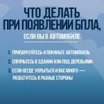 Если заметили беспилотник в воздухе звоните 112