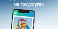За проекты благоустройства в Костромской области проголосовало свыше 55 тысяч человек - Газета Родной край