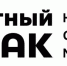 Установите Локальный модуль «Честного знака» – без него вы рискуете своими продажами! - Кадыйский район