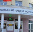 Костромские ветераны СВО могут пройти курс восстановления за счёт государства - Кадыйский район