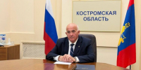 Сергей Ситников принял участие в видеоконференции с Президентом России - Газета Родной край