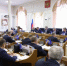 В областной Думе: Работать на одну цель - Газета Родной край