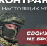 Патриотизм – это защита нашей Родины - Газета Родной край