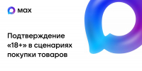 Уважаемые работодатели в сфере торговли! - Кадыйский район