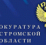 Приём граждан по вопросам соблюдения требований законодательства о противодействию коррупции. - Кадыйский район