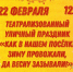 Приглашаем вас на ежегодный праздник Масленицы! - Кадыйский район