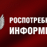 Внимание! Овощная продукция «ООО «Вита» - Кадыйский район