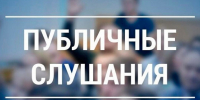 Уважаемые жители Кадыйского муниципального округа! - Кадыйский район